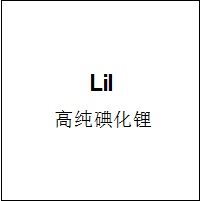 o(w)ˮ⻯(LiI)