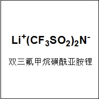 LiTFSIɫw99%